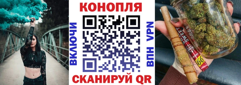 Купить закладку СОЛЬ  Конопля  МЕФ  Вейп ТГК  COCAIN  ГАШ  Белокуриха