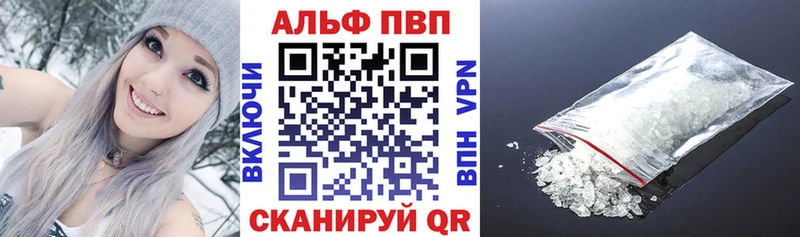 Конопля Белокуриха