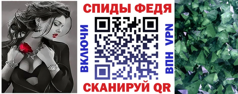 АМФЕТАМИН 97%  Купить закладки  Белокуриха 
