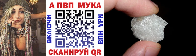 A PVP СК  Купить  Белокуриха 