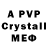 A-PVP VHQ gueroloko08