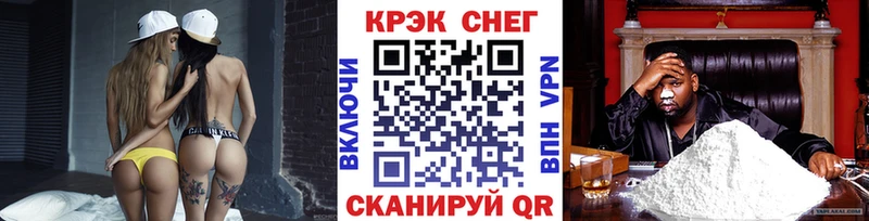 Cocaine VHQ  Купить закладки  Белокуриха 