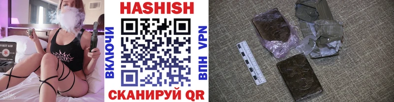 Купить  Белокуриха  ГАШИШ индика сатива 