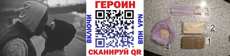 ГЕРОИН афганец  Купить закладки  Белокуриха 