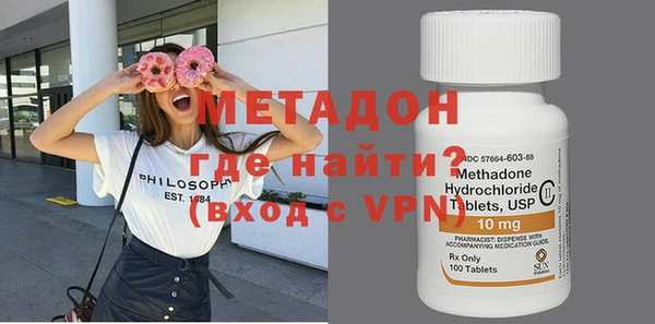 мескалин Балахна