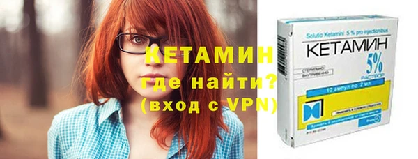 мескалин Балахна