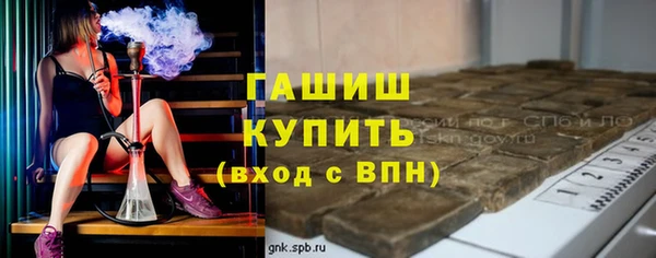 мескалин Балахна