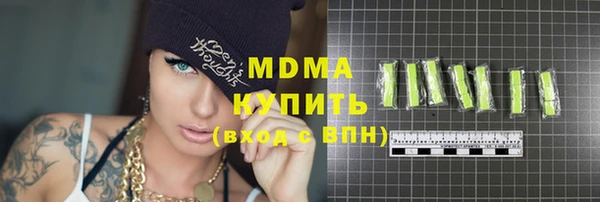 мескалин Балахна
