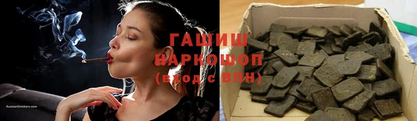 мескалин Балахна