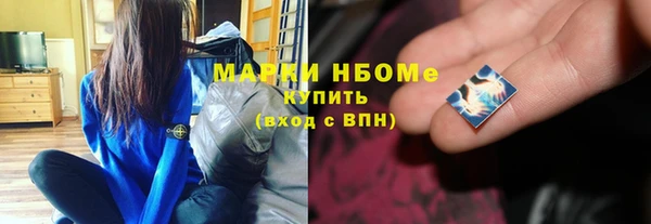 мескалин Балахна