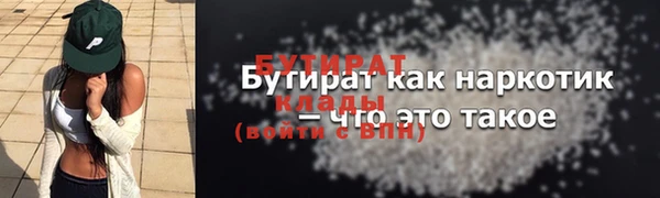 гидропоника Баксан