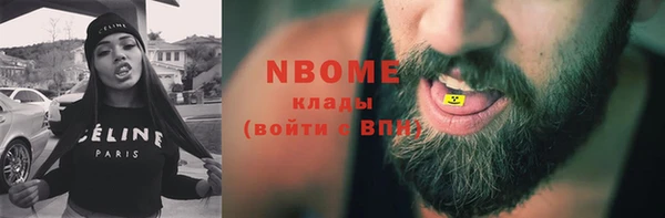 мескалин Балахна