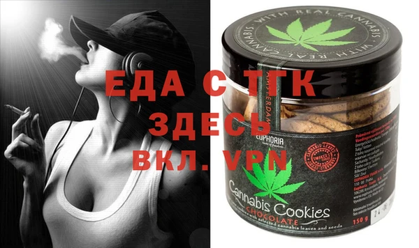 мескалин Балахна