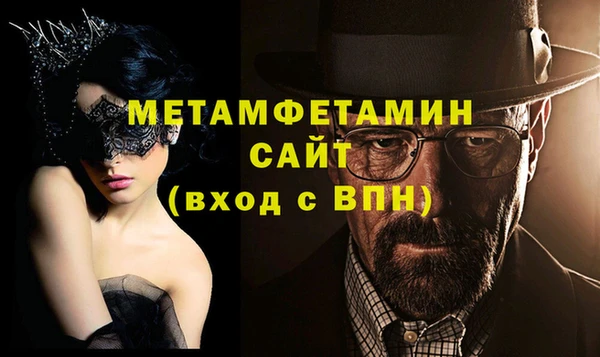 мескалин Балахна