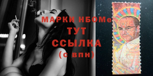 мескалин Балахна