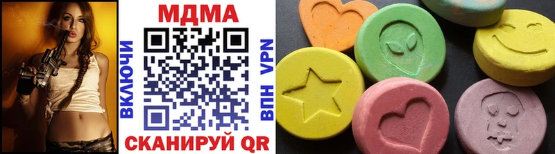 MDMA Molly  Купить закладки  Белокуриха 