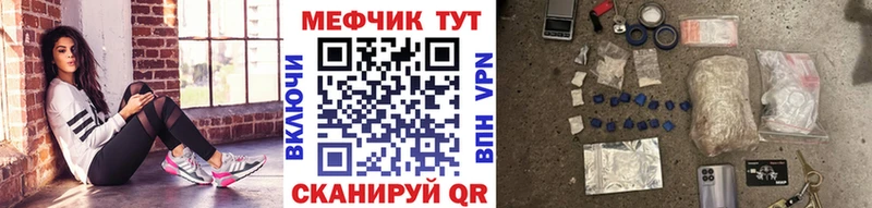 МЕФ мука Белокуриха