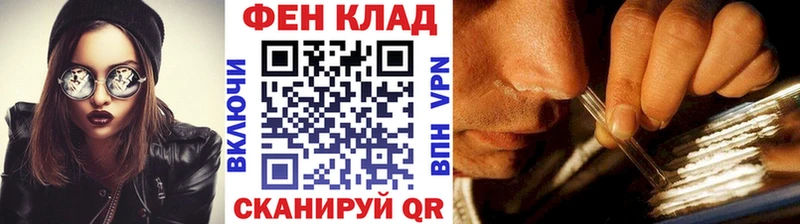 Купить закладки  Белокуриха  Метамфетамин витя 