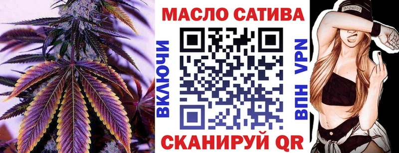 ТГК вейп с тгк  Купить закладки  Белокуриха 