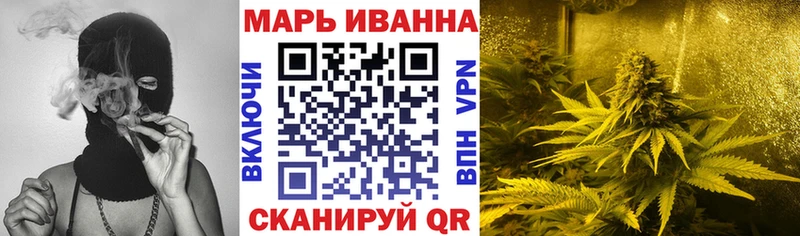 Купить закладки  Белокуриха  Канабис планчик 